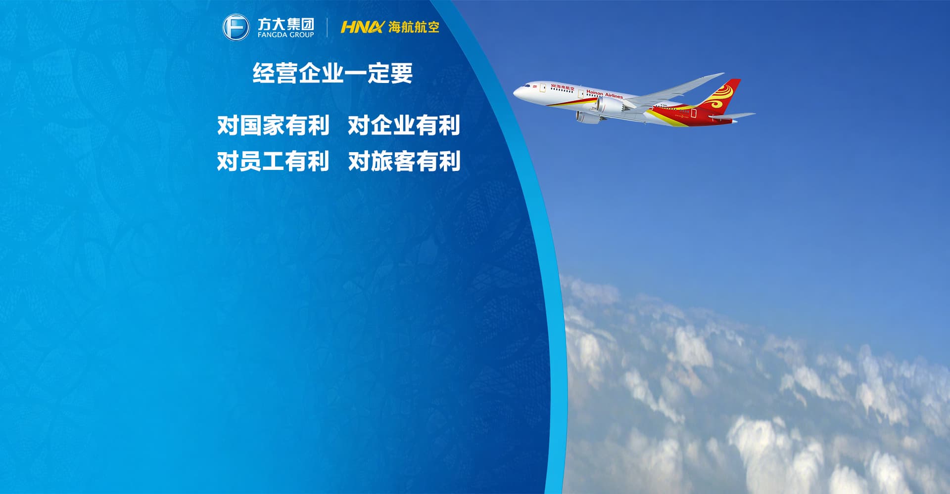四个有利图